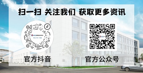 韓電通信賦能智慧黨校建設(shè)，高品質(zhì)線纜助力南安市委新黨校項(xiàng)目